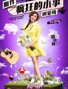罗倩倩角色介绍