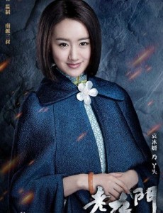 老九门裘德考给丫头注射的什么药？裘德考真的能治好丫头吗？