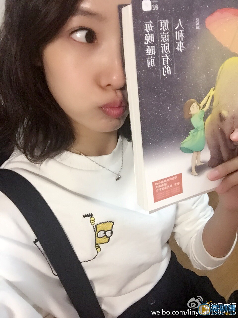 林源微博自拍 林源高清写真_林源高清剧照