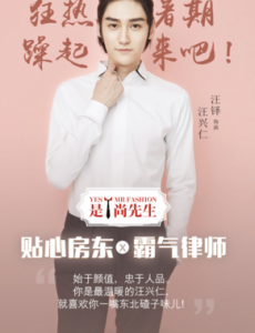 汪兴仁