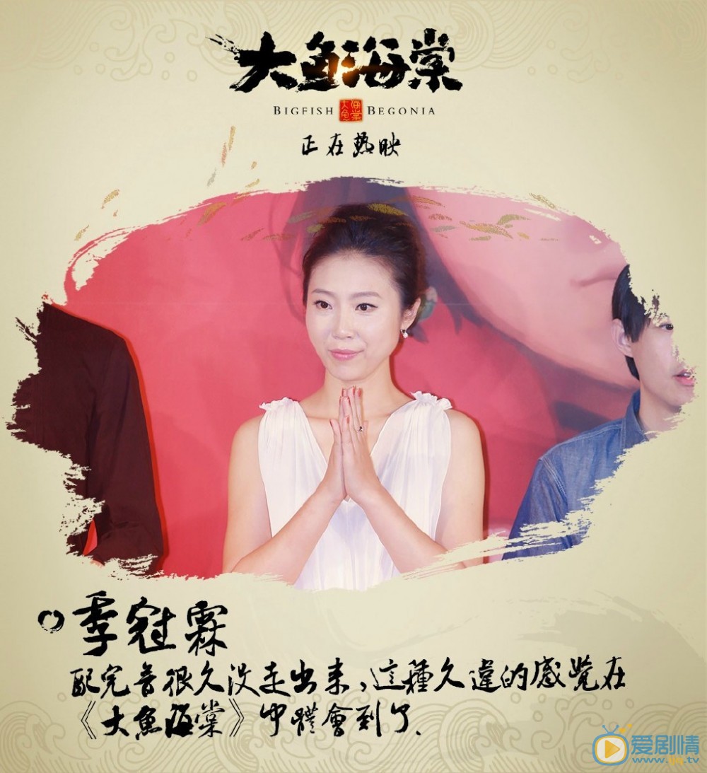 大鱼海棠剧情介绍