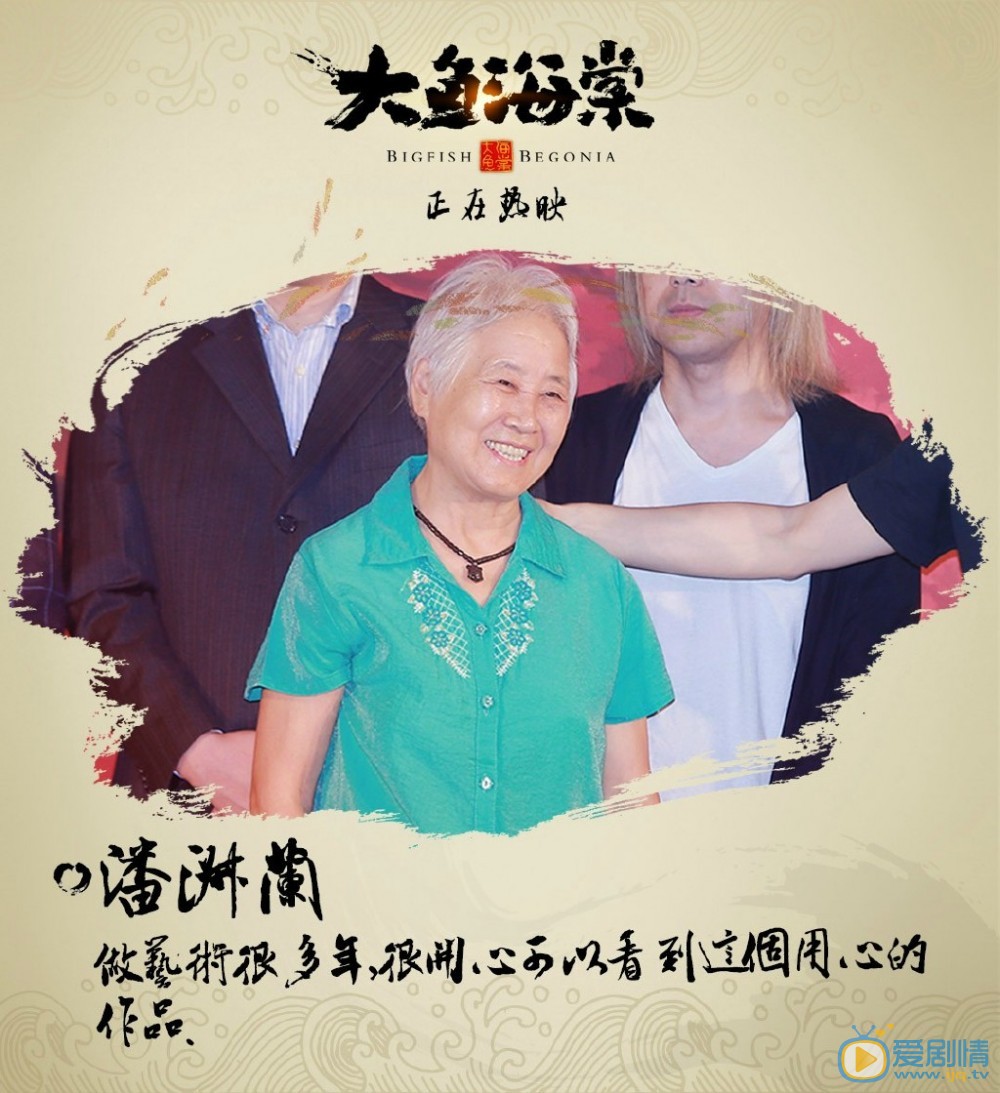 大鱼海棠剧情介绍