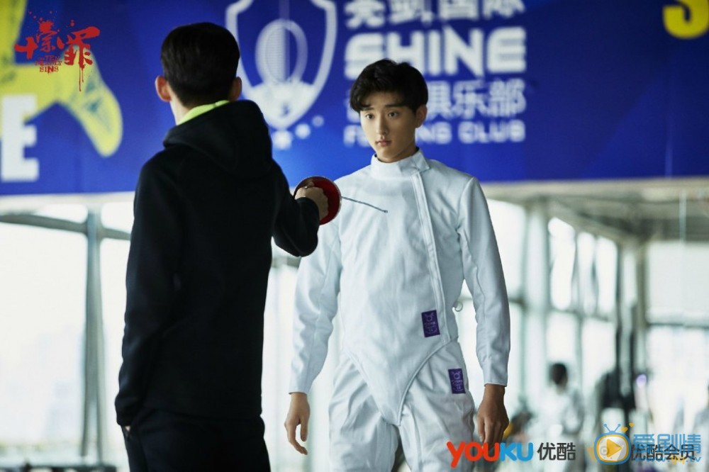 于小彤《十宗罪》剧照 于小彤高清写真_于小彤高清剧照