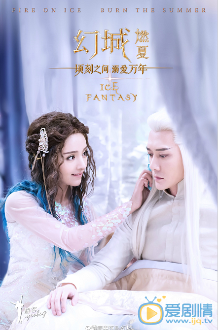 冯绍峰《幻城》剧照 冯绍峰高清写真_冯绍峰高清剧照