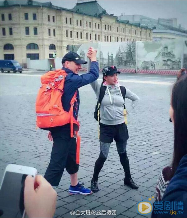 金星综艺节目照 金星高清写真_金星高清剧照