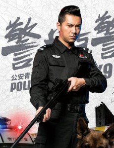 封力