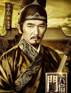六扇门齐王是好人还是坏人？齐王有没有当皇帝？齐王最后的结局是什么？