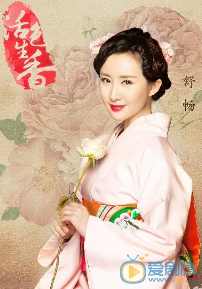 舒畅《活色生香》剧照 舒畅《活色生香》剧照