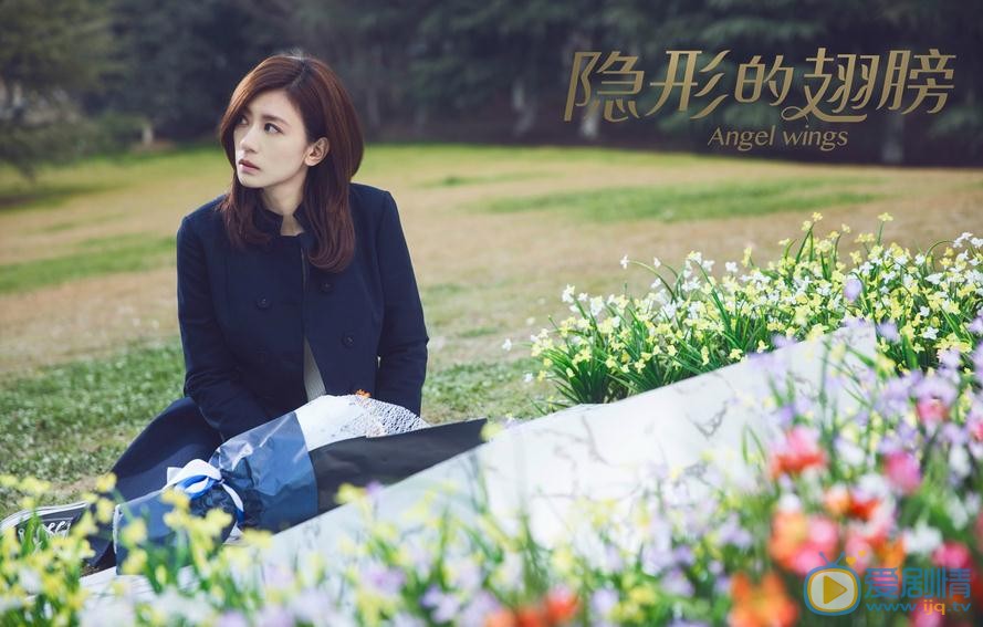 隐形的翅膀剧情介绍