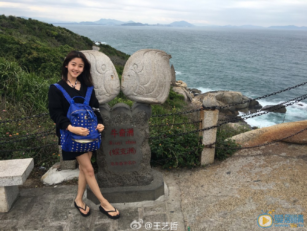 王艺哲生活照 王艺哲高清写真_王艺哲高清剧照