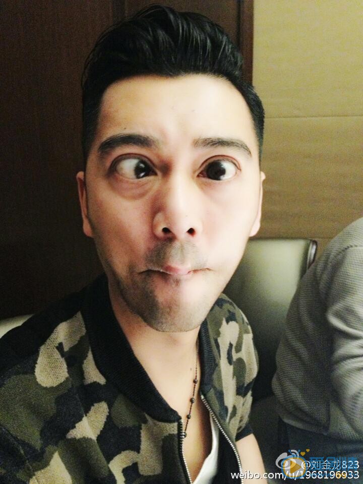 刘金龙搞怪照