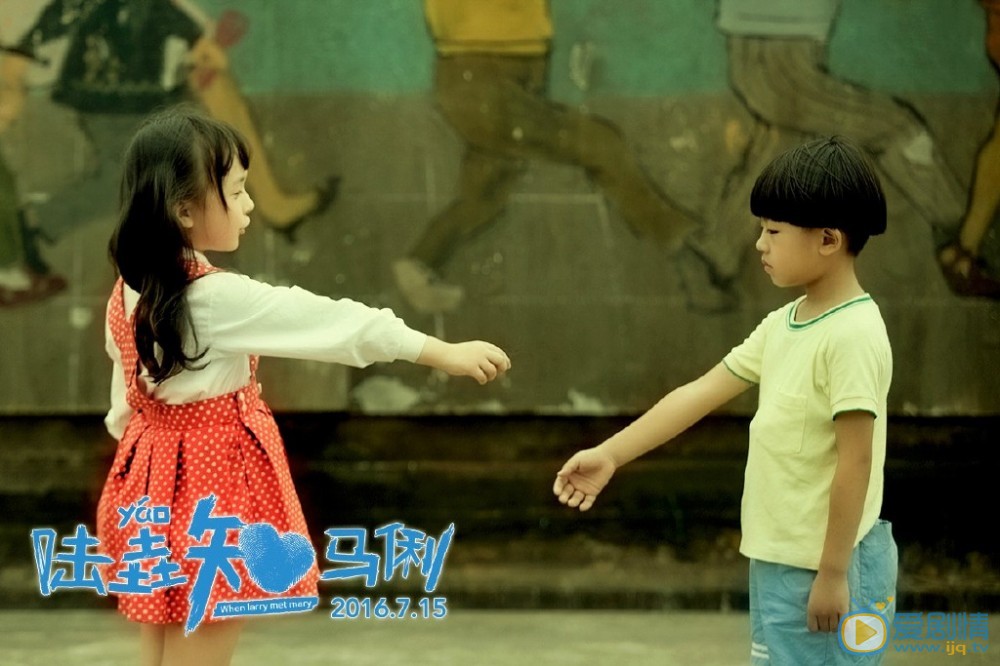 《陆垚知马俐》剧照 《陆垚知马俐》剧情介绍