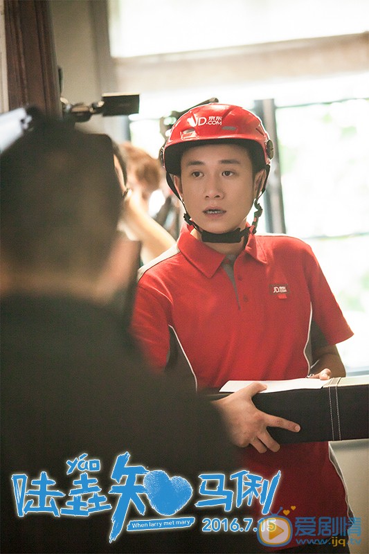 陆垚知马俐剧情介绍
