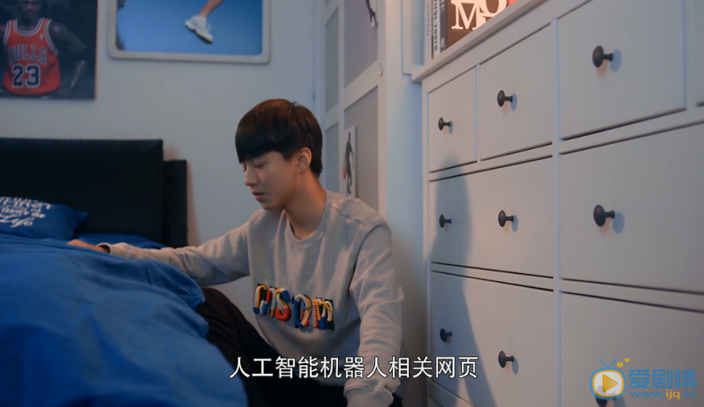 超少年密码剧照