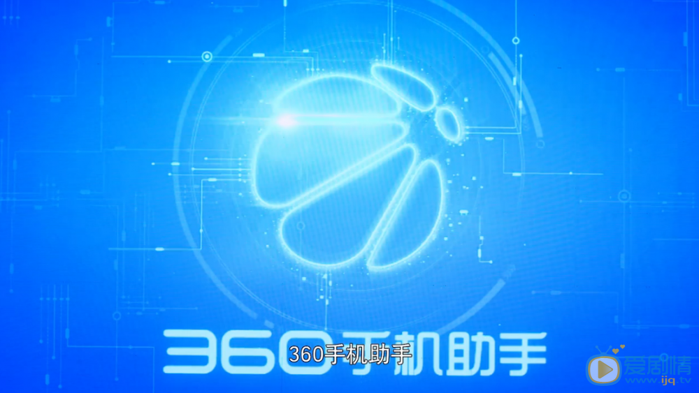 超少年密码剧照