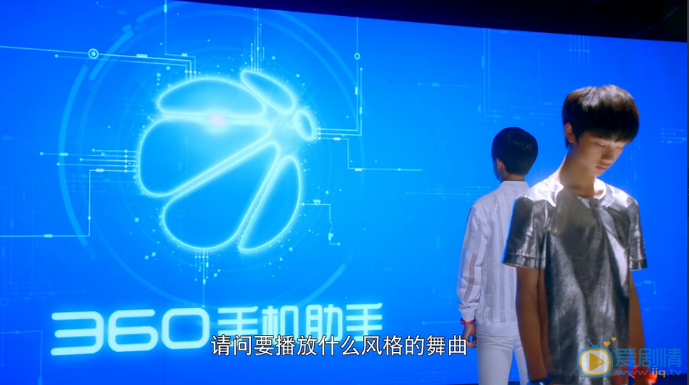 超少年密码剧照