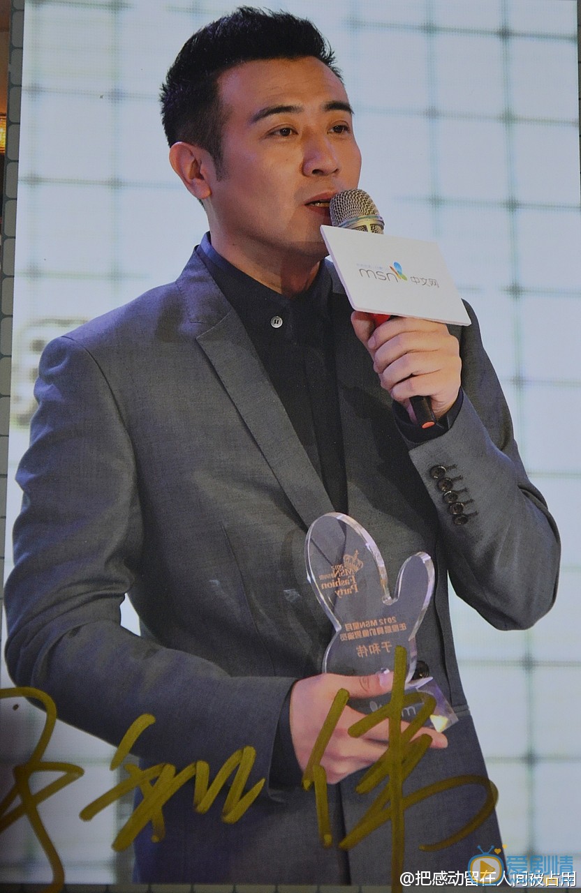 于和伟获奖照 于和伟高清写真_于和伟高清剧照