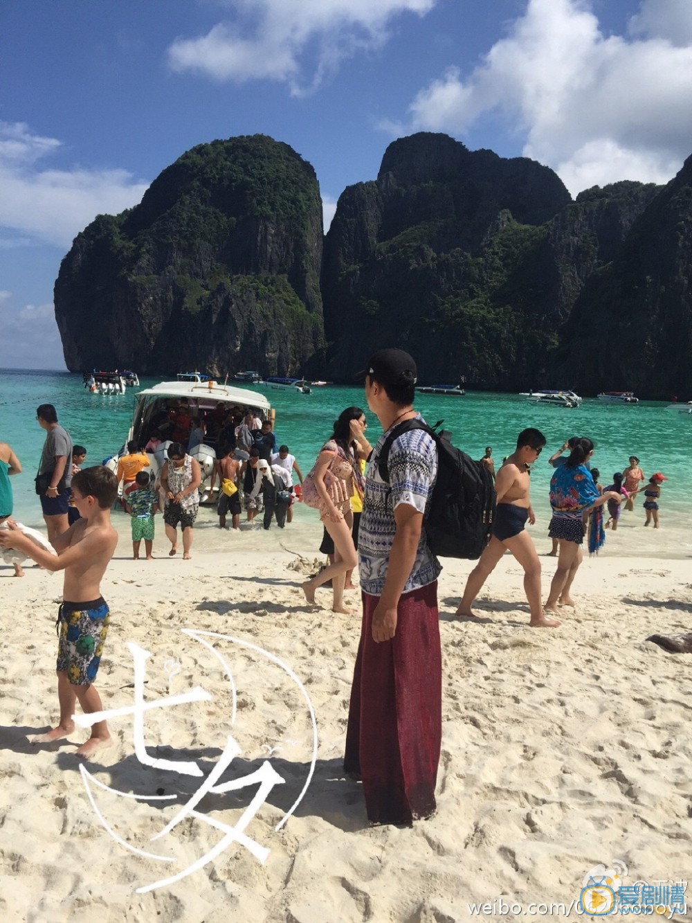于波旅行照 于波高清写真_于波高清剧照