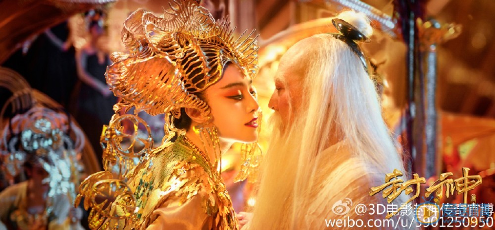封神传奇范冰冰版预告片 史上最美妲己妩媚诱人