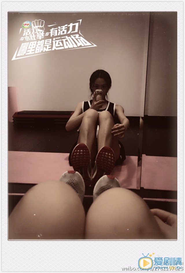 王嵛健身照 王嵛高清写真_王嵛高清剧照