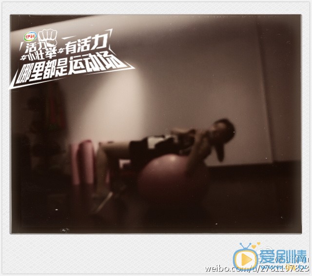 王嵛健身照 王嵛高清写真_王嵛高清剧照