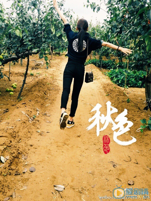 王嵛旅行照 王嵛高清写真_王嵛高清剧照