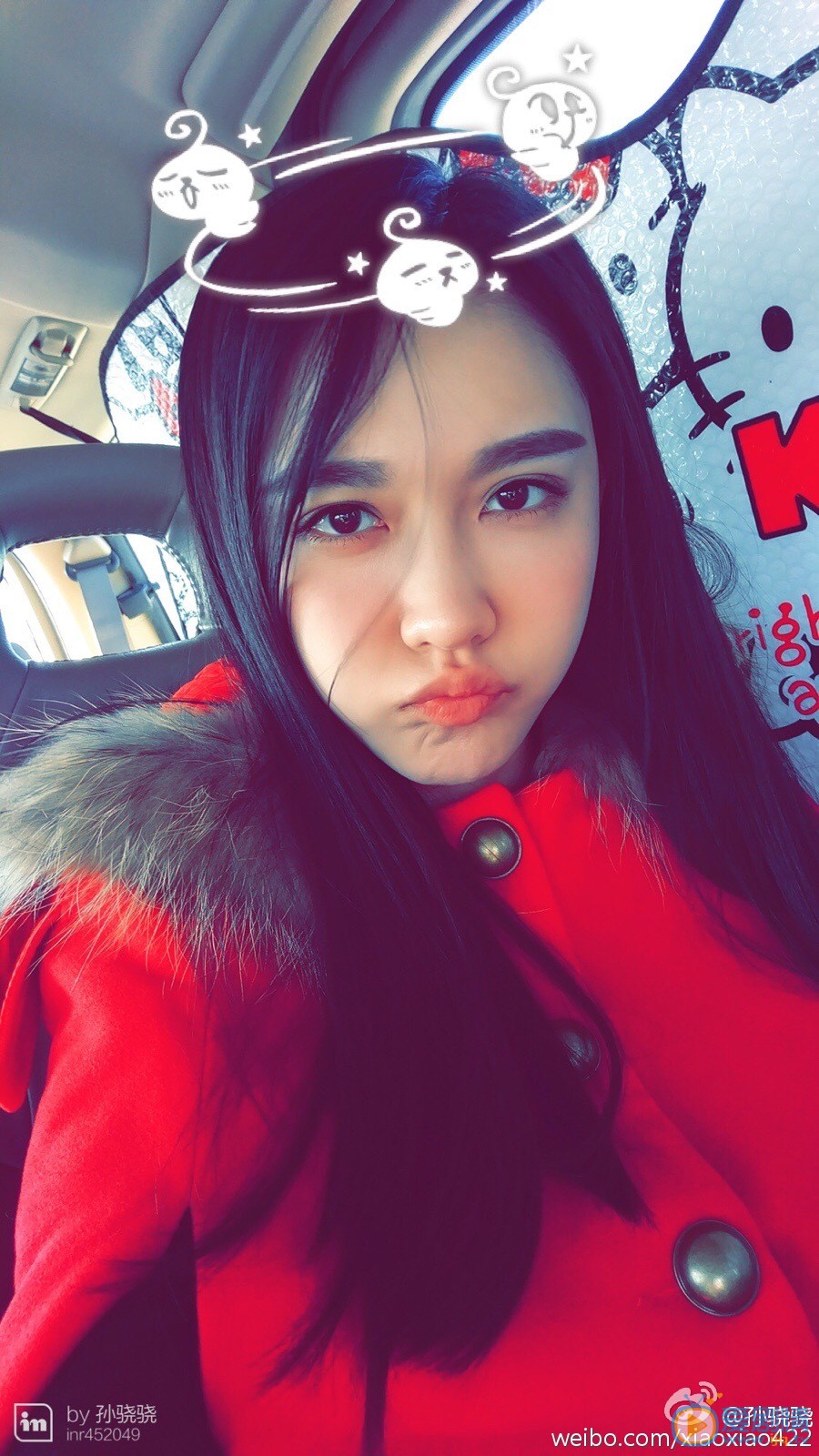 孙骁骁生活照 孙骁骁高清写真_孙骁骁高清剧照