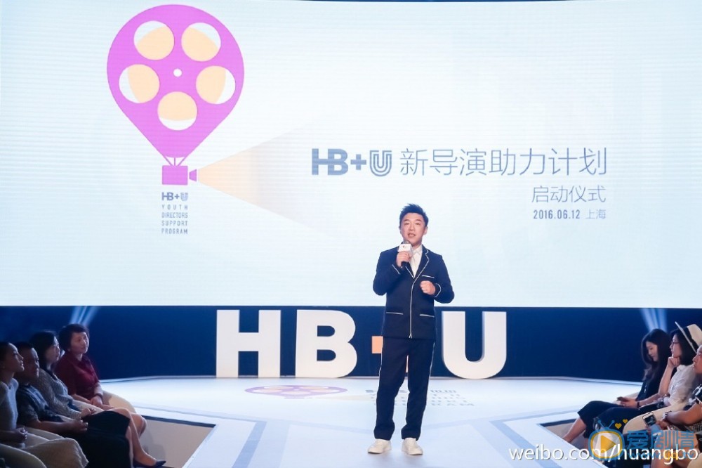 黄渤黄渤活动照 黄渤高清写真_黄渤高清剧照