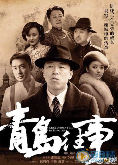 黄渤《青岛往事》剧照 黄渤高清写真_黄渤高清剧照