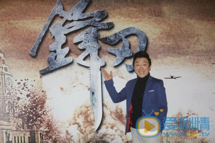 黄渤《锋刃》剧照 黄渤高清写真_黄渤高清剧照