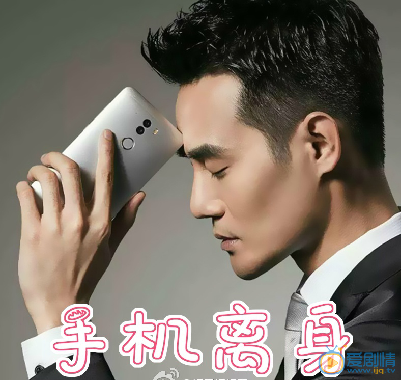 王凯表情包 王凯高清写真_王凯高清剧照
