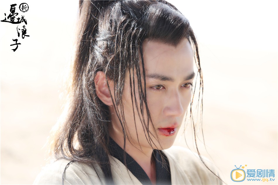 新边城浪子剧情介绍