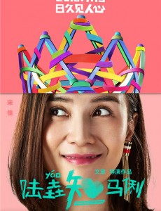 马俐