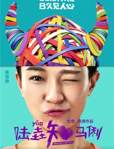 方灰灰