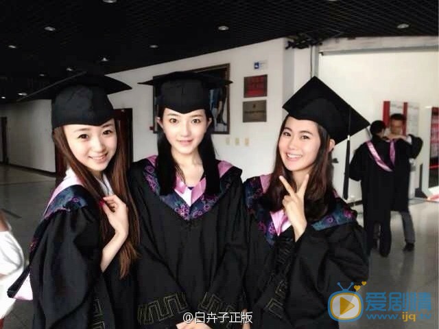 白卉子毕业照 白卉子高清写真_白卉子高清剧照