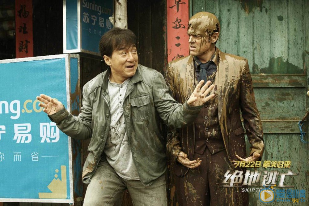 绝地逃亡即将上映 成龙62岁依然任性照“打”不误  绝地逃亡剧情介绍