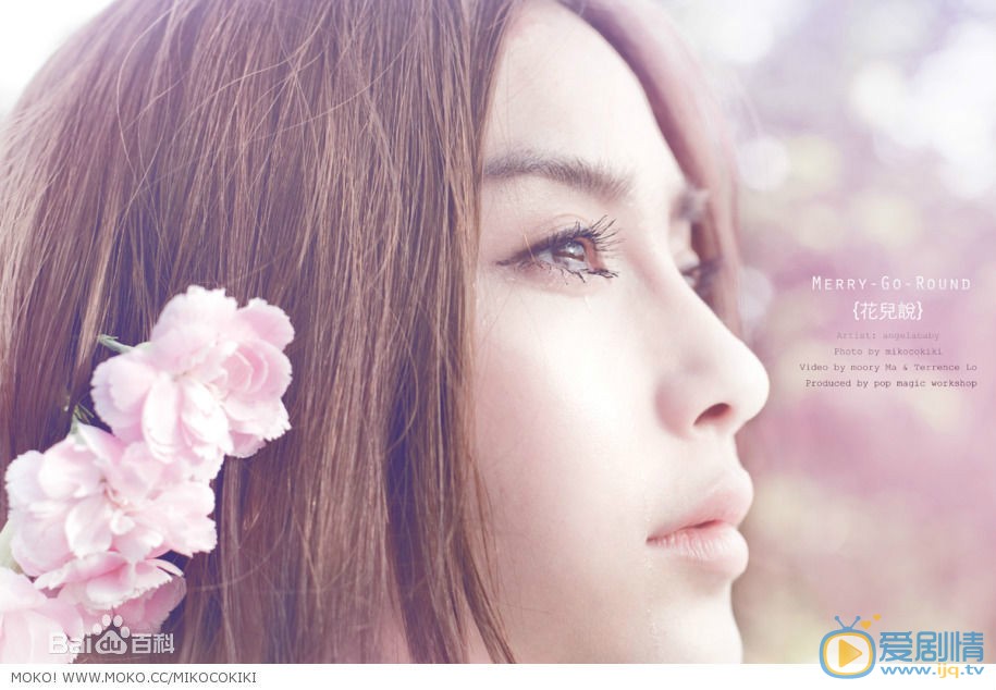 杨颖“花儿说”写真集 杨颖高清写真_杨颖高清剧照