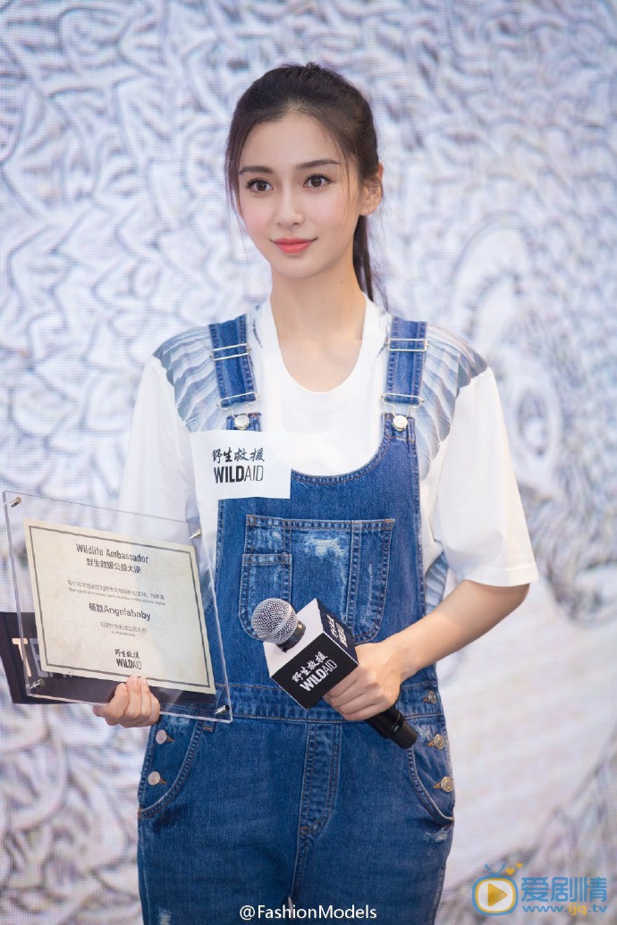 杨颖公益活动照 杨颖高清写真_杨颖高清剧照