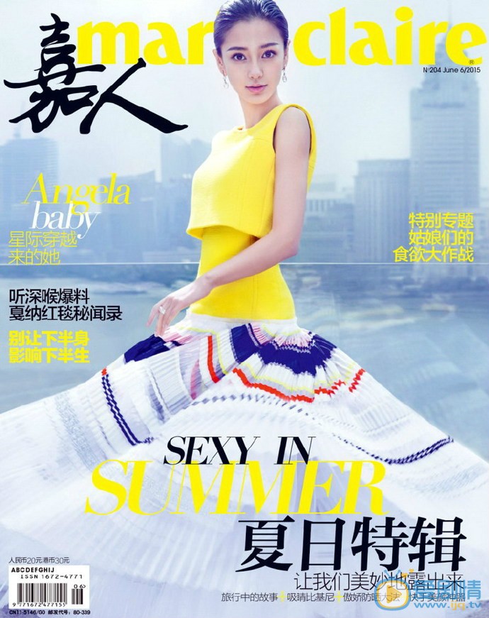 杨颖云中歌剧照 杨颖高清写真_杨颖高清剧照