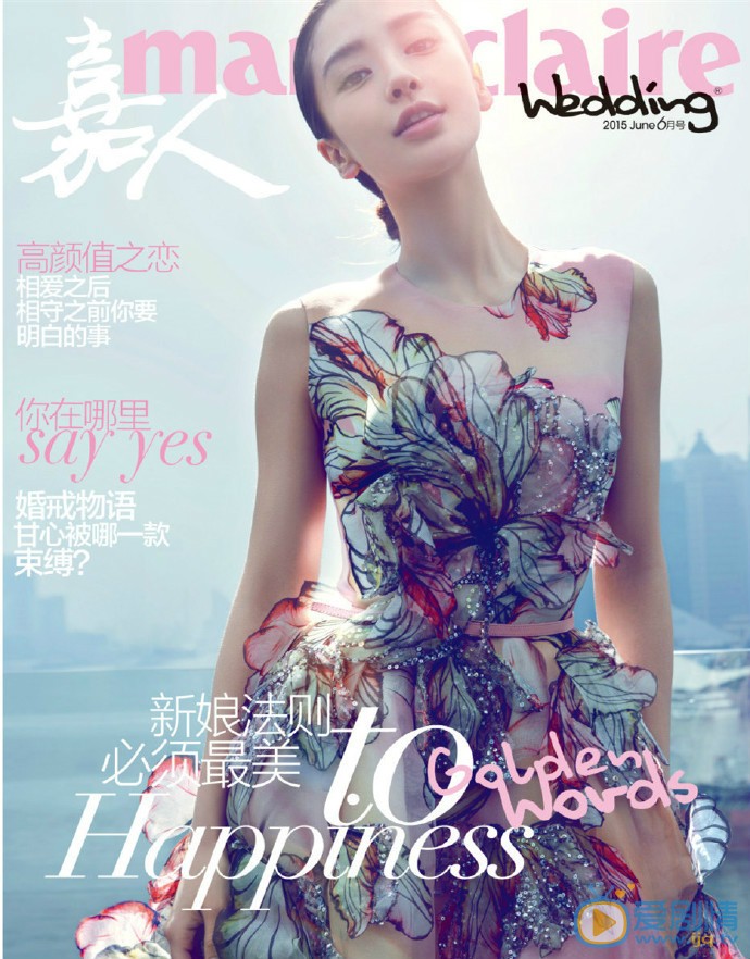 杨颖云中歌剧照 杨颖高清写真_杨颖高清剧照