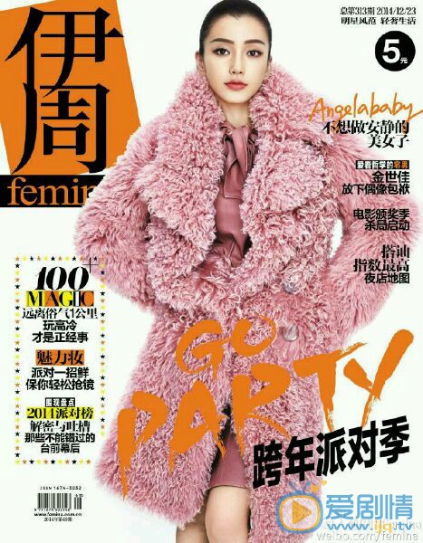 杨颖云中歌剧照 杨颖高清写真_杨颖高清剧照