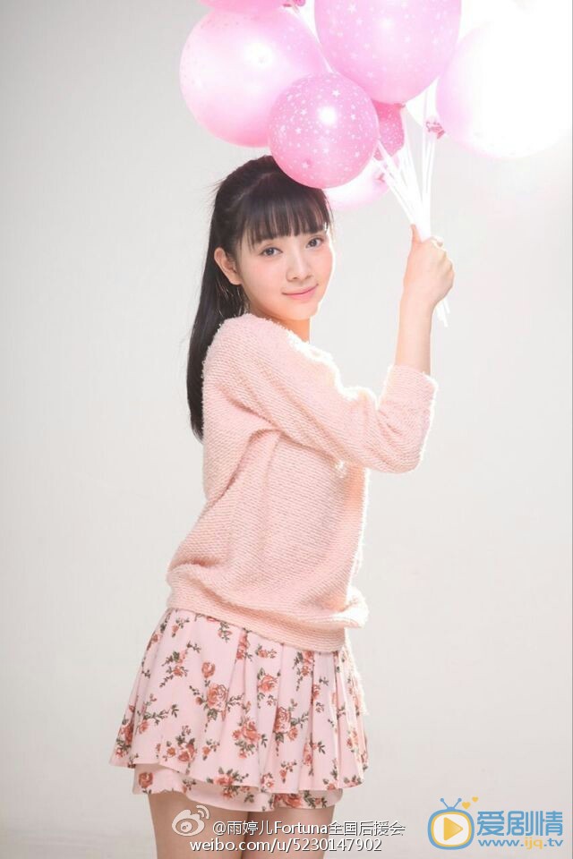雨婷儿写真 雨婷儿高清写真_雨婷儿高清剧照