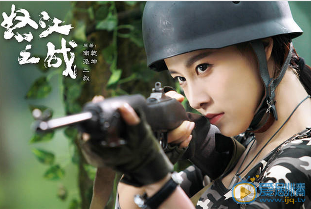 怒江之战剧照
