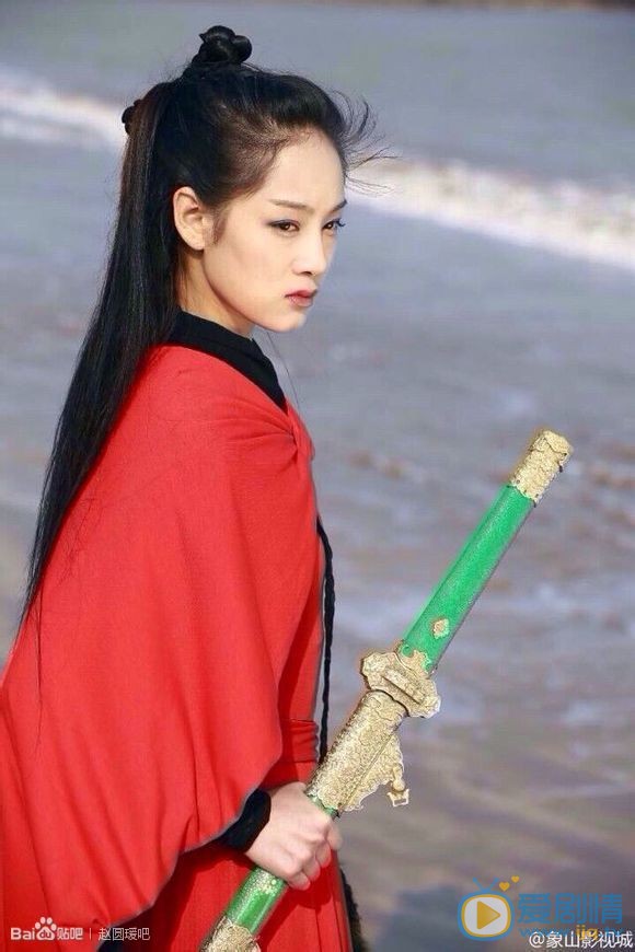 赵圆瑗木婉清角色照 赵圆瑗高清写真_赵圆瑗高清剧照