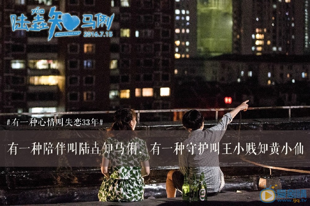 陆垚知马俐曝行动鬼畜版预告，憋说话，吻我！陆垚知马俐剧情介绍