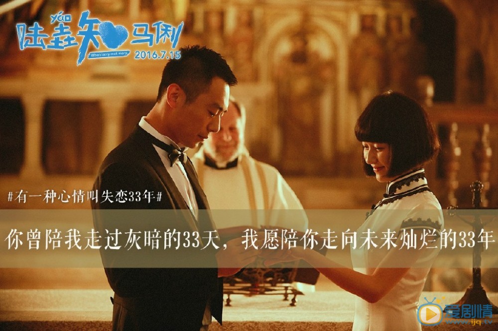 陆垚知马俐曝行动鬼畜版预告，憋说话，吻我！陆垚知马俐剧情介绍