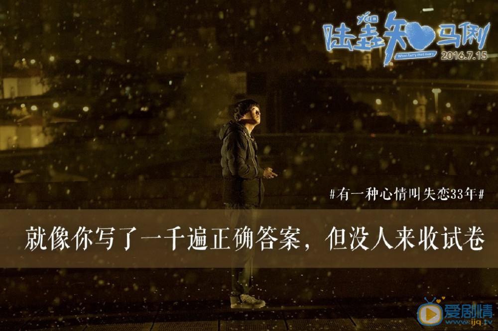 陆垚知马俐曝行动鬼畜版预告，憋说话，吻我！陆垚知马俐剧情介绍