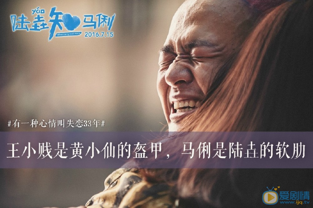 陆垚知马俐曝行动鬼畜版预告，憋说话，吻我！陆垚知马俐剧情介绍