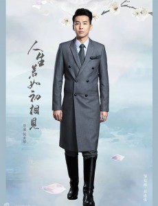 易连慎