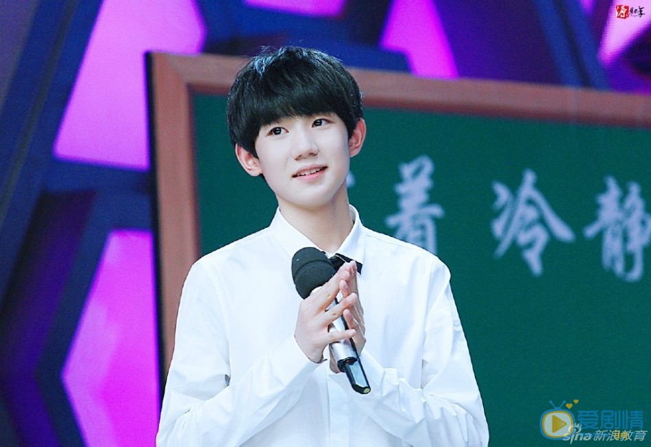 王源综艺节目照 王源高清写真_王源高清剧照